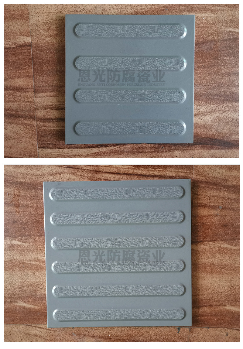 3.指路安全盲道磚實拍圖