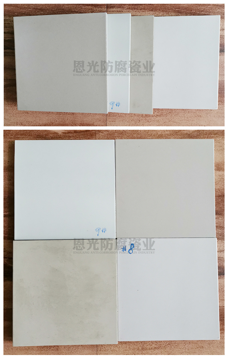 2.耐酸磚產(chǎn)品實(shí)況圖1